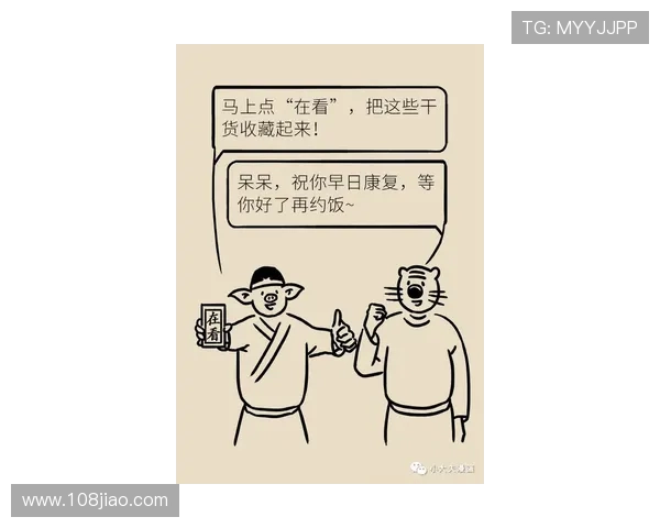 职业选手的饮食禁忌与每日微量元素